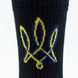 Шкарпетки The Pair of Socks From Ukraine B 4820234218271 фото 4