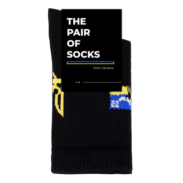 Шкарпетки The Pair of Socks DONE Black 4820234220069 фото
